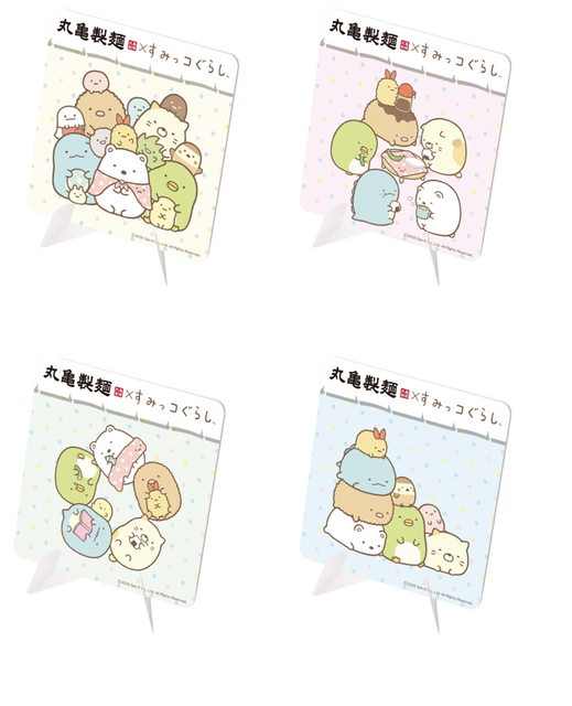 丸亀製麺×すみっコぐらし 期間限定コラボ