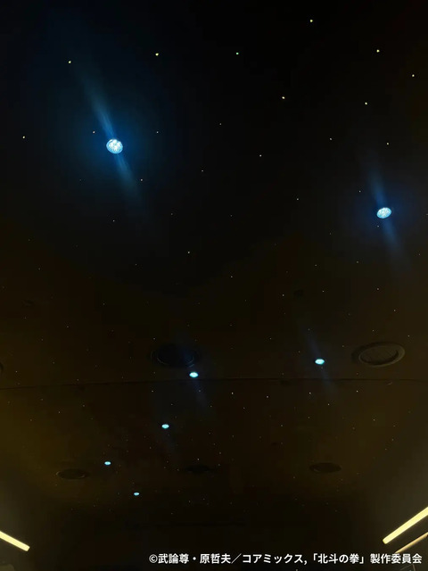 北斗七星を見上げて眠る、特別な車中泊体験