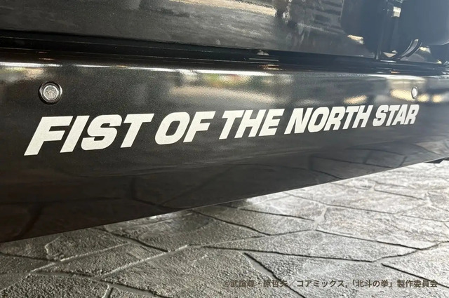 「世紀末車中泊伝説 北斗の拳 FIST OF THE NORTH STAR」