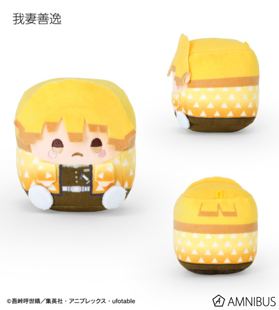 トレーディング ちみきゅーぶぬいぐるみマスコット（我妻善逸）