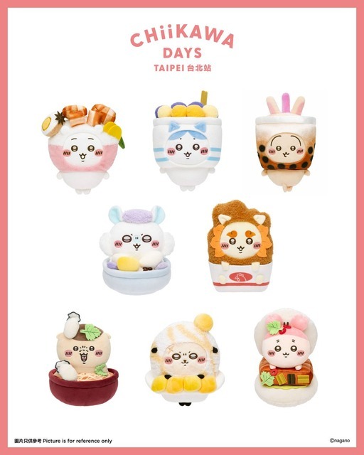 『CHIIKAWA DAYS 台北特展』