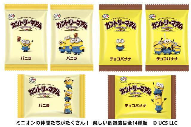 カントリーマアム（バニラ＆チョコバナナ）　ｍｉｎｉｏｎ