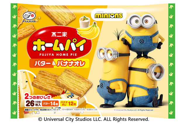 ホームパイ（バター＆バナナオレ）　ｍｉｎｉｏｎ
