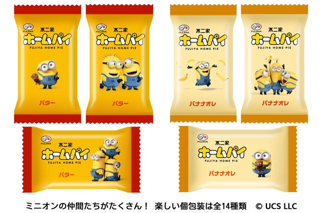 ホームパイ（バター＆バナナオレ）　ｍｉｎｉｏｎ