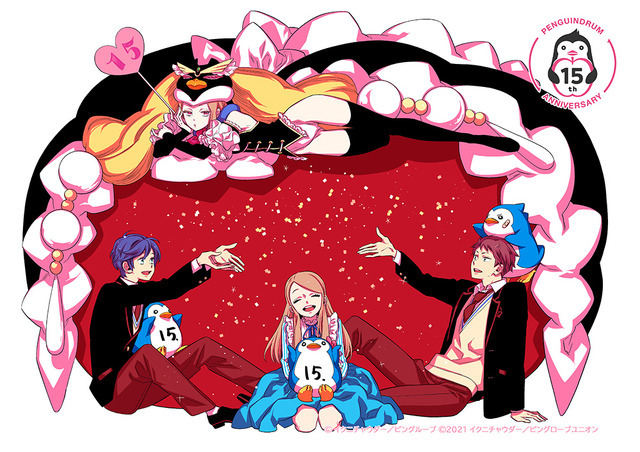 『輪るピングドラム』15周年イラスト