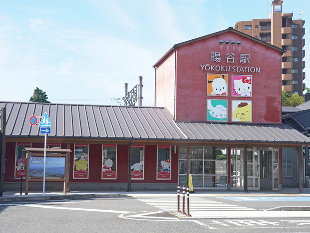 JR暘谷駅リニューアルオープンセレモニー