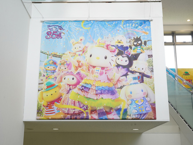 JR暘谷駅リニューアルオープンセレモニー