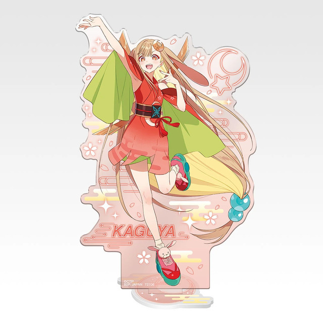 「一番くじちょこっと 超かぐや姫！」A賞 アクリルスタンド