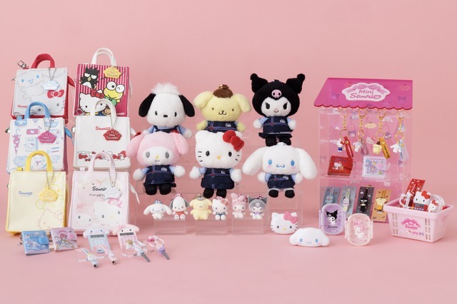 Mini Sanrioシリーズ