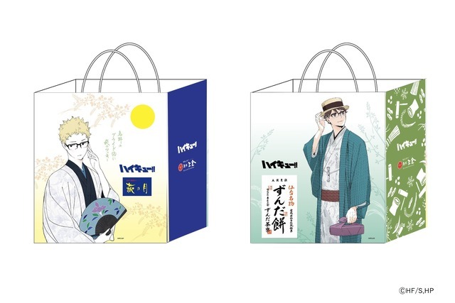 【ハイキュー!!】限定ショッピングバッグ