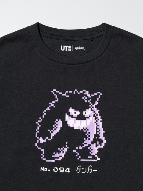30周年記念「ポケモン UT」第二弾