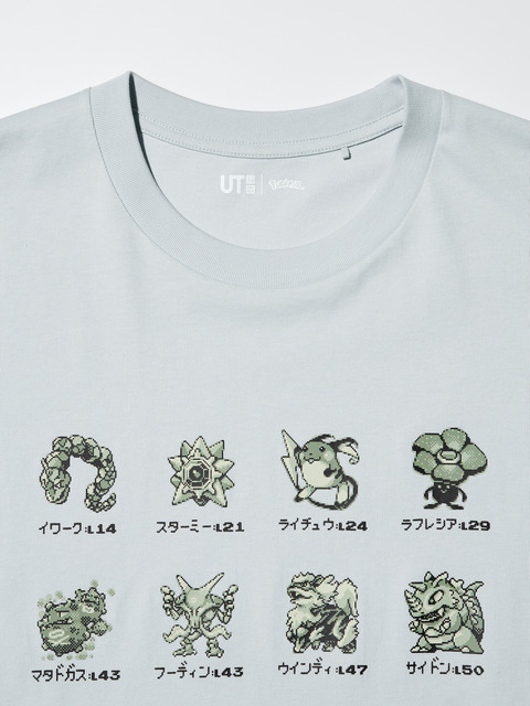 30周年記念「ポケモン UT」第二弾