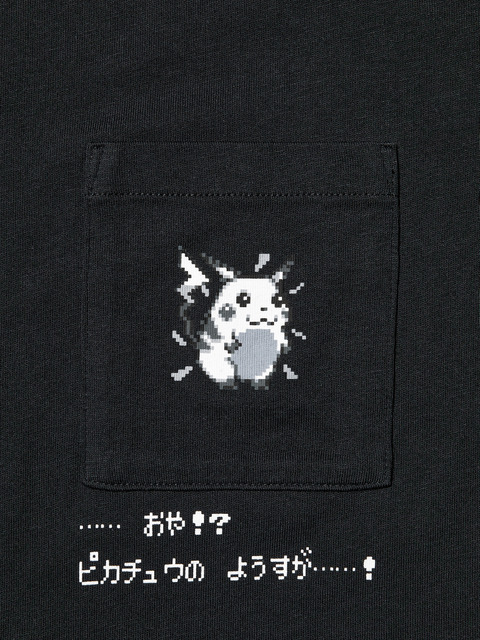 30周年記念「ポケモン UT」第二弾