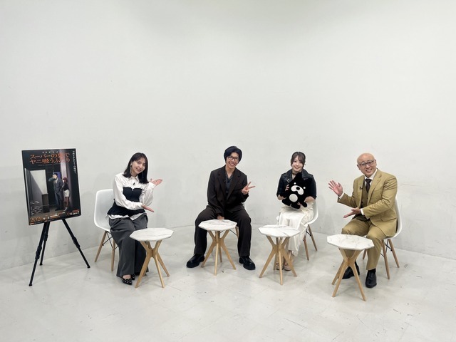 『スーパーの裏でヤニ吸うふたり』特別番組
