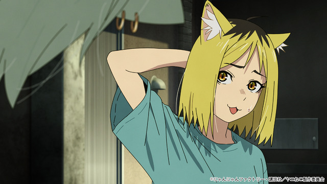 夏アニメ『ヤニねこ』第 2 話「ニャーの後輩たちにゃ」先行カット