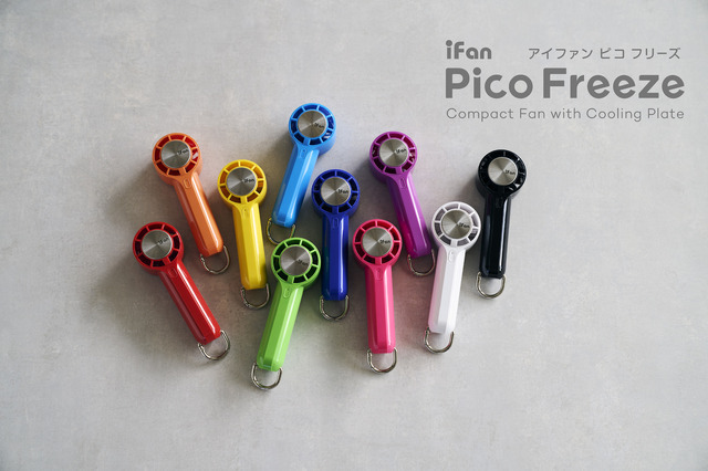 「iFan Pico Freeze 26（アイファン ピコ フリーズ）」