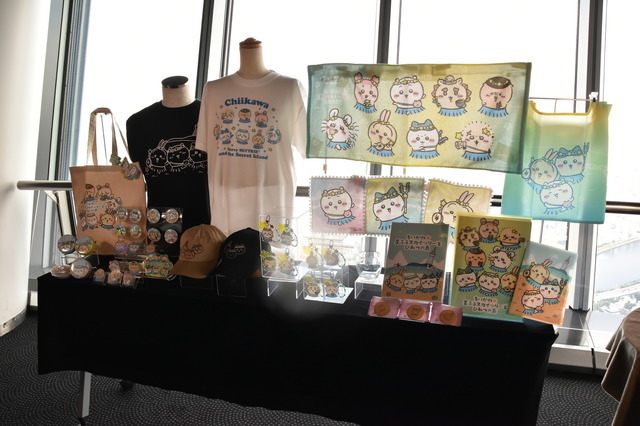 イベント限定グッズ
