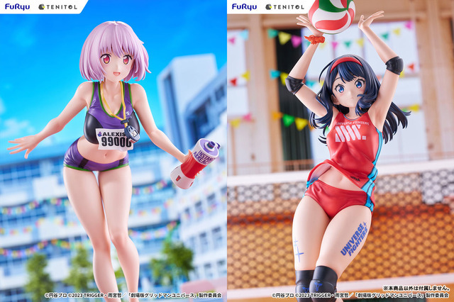 「TENITOL TALL グリッドマン ユニバース 完成品フィギュア」