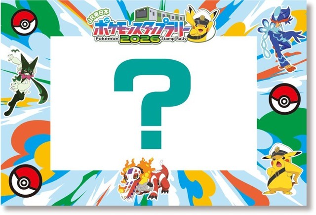 特別重ね押しスタンプ設置