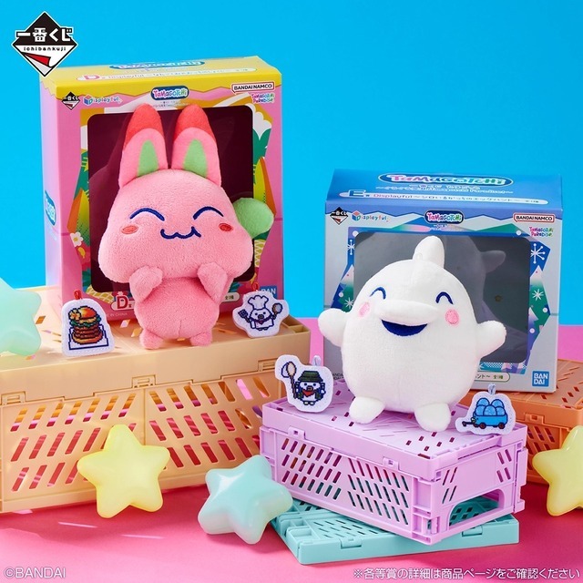 一番くじ たまごっち～ぐるぐる発見！Tamagotchi Paradise！～