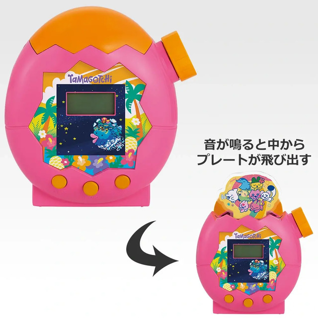 A賞 Tamagotchi Paradise型アラームクロック - Orange Tropics