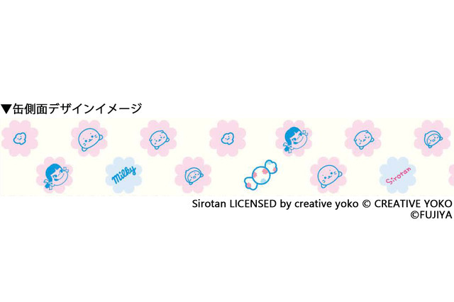 ペコちゃん×しろたん　「マグネット付きミルキー缶（ペコちゃん×しろたん）」缶側面デザインイメージ