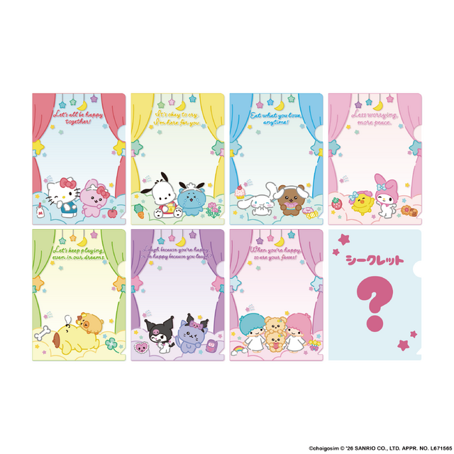 ランダムミニクリアファイル（全8種）