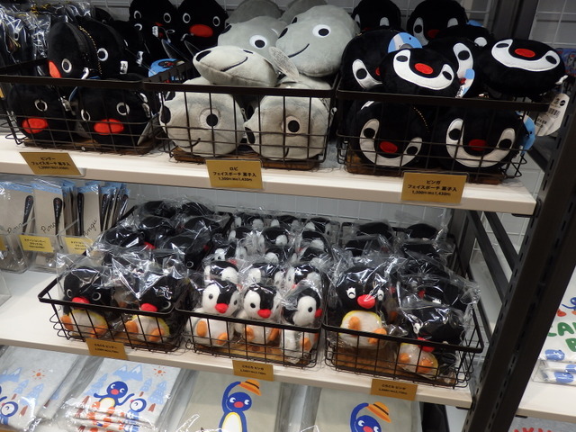 「可愛いだけじゃない！？ピングー展」