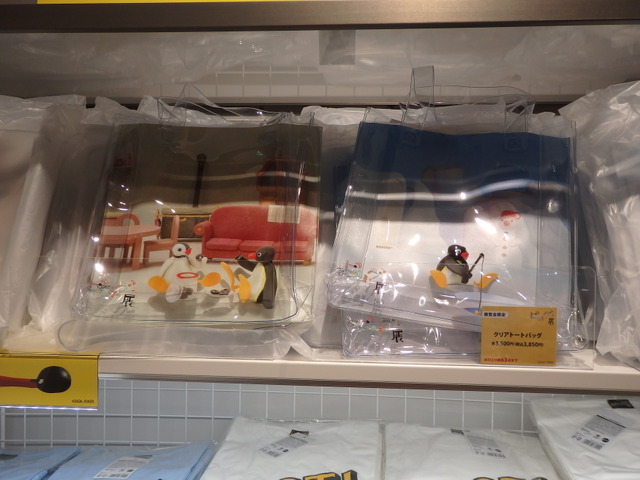 「可愛いだけじゃない！？ピングー展」