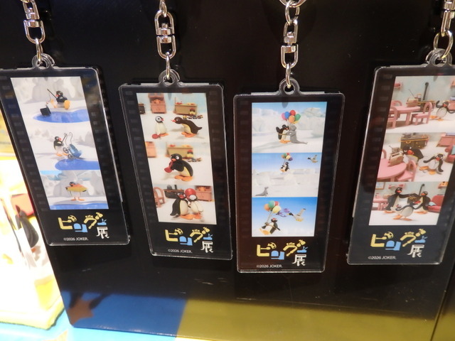 「可愛いだけじゃない！？ピングー展」