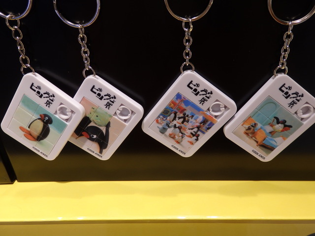 「可愛いだけじゃない！？ピングー展」