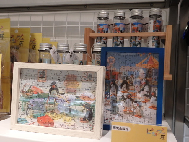 「可愛いだけじゃない！？ピングー展」