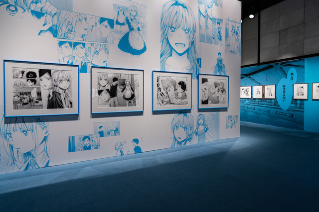 「アオのハコ展」名古屋会場