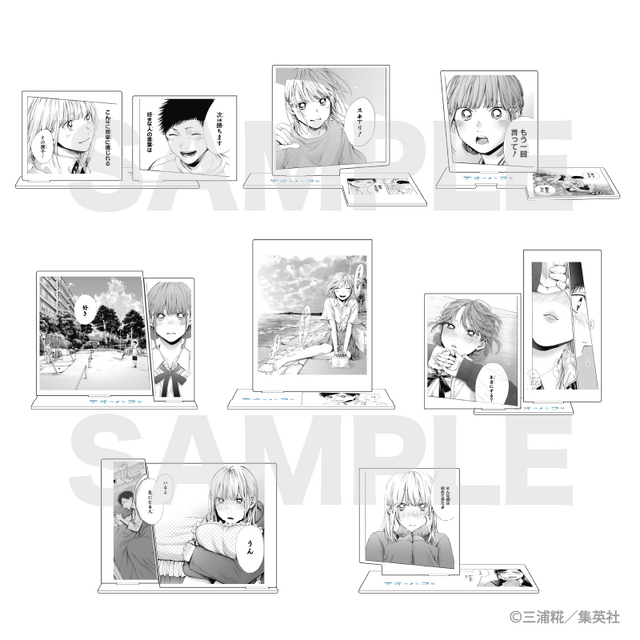 「アオのハコ展」名古屋会場