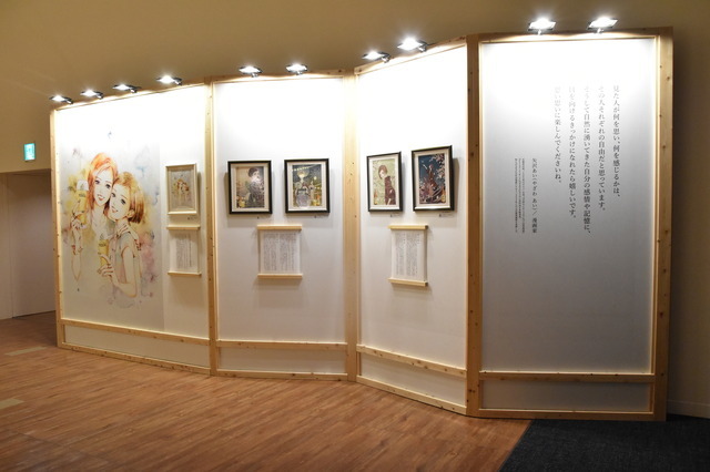 「ヱビスの美人画と宵祭り」東京会場