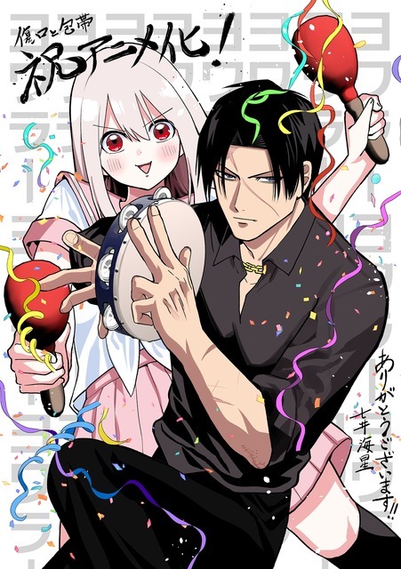 原作者・七井海星 イラスト