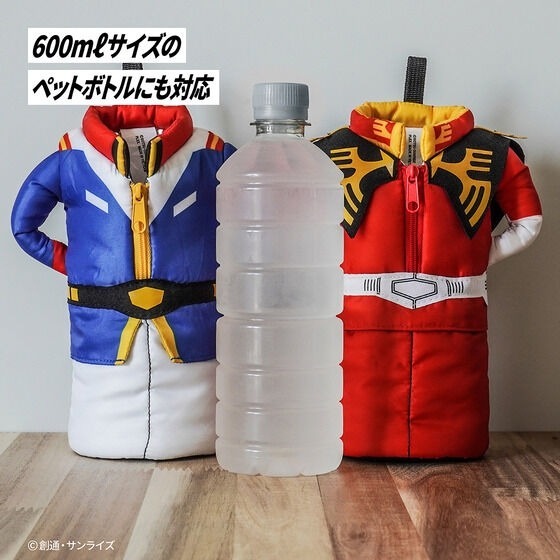 機動戦士ガンダム ボトルホルダー