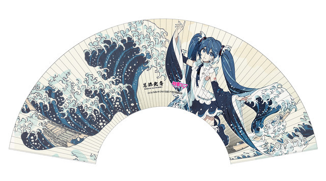扇子　税抜2,273円