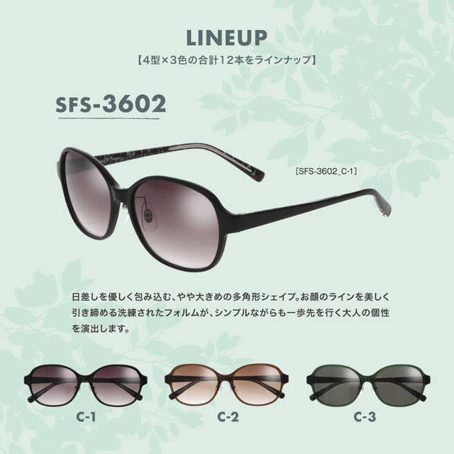 「MOOMIN DESIGN MEGANE COLLECTION」第2弾