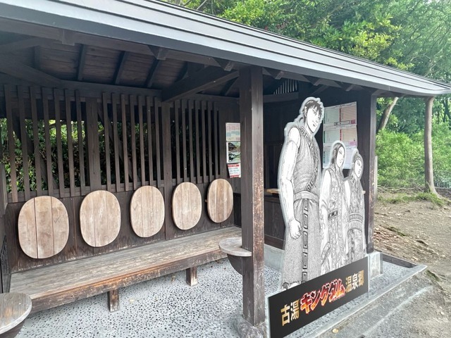 【6】バスを待つ「三将軍」パネル