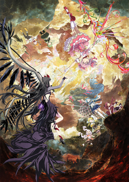 『劇場版 魔法少女まどか☆マギカ〈ワルプルギスの廻天〉 』キービジュアル