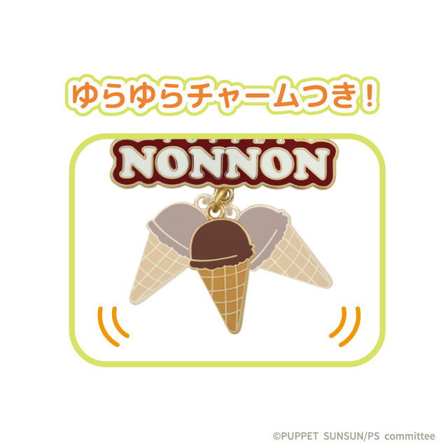 『パペットスンスン』「コレクションピンバッジ」