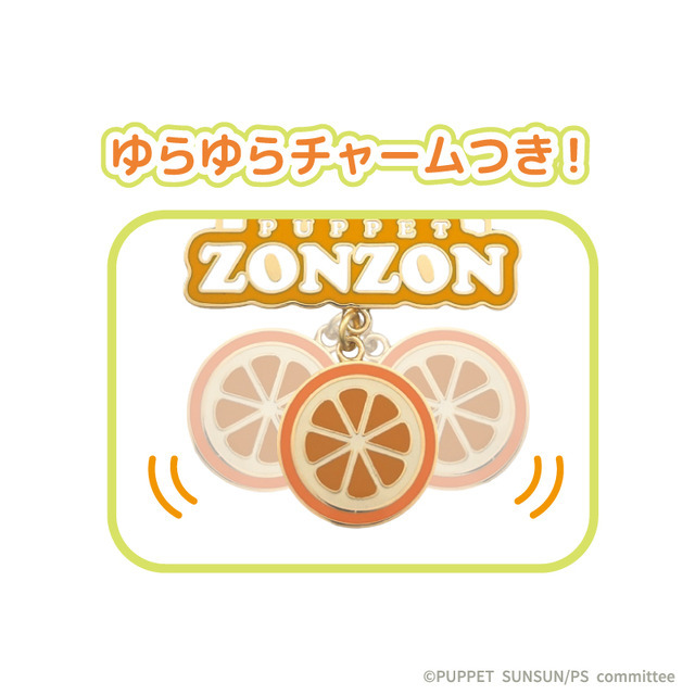 『パペットスンスン』「コレクションピンバッジ」