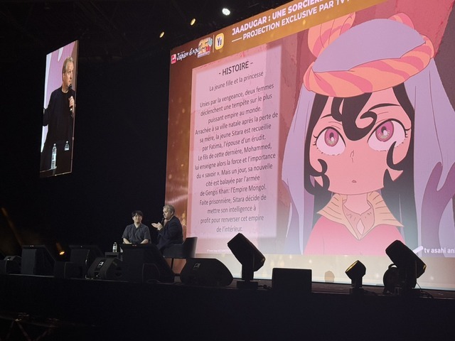 『天幕のジャードゥーガル』Japan Expo 2026スペシャルスクリーニング