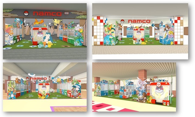ポケモンフラッグシップ店舗「ポケモンゲットチャレンジ！コーナー」イメージ