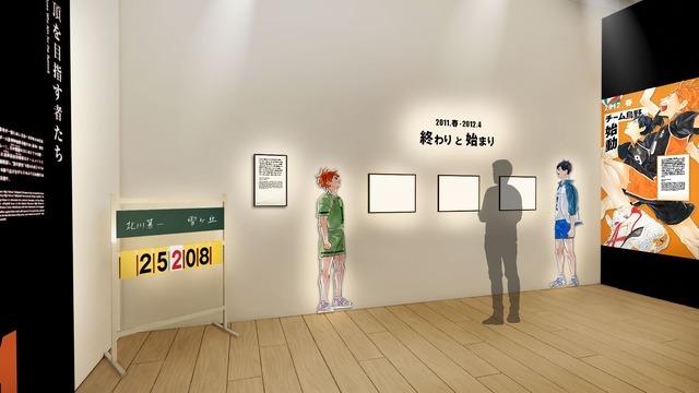 ZONE1「頂を目指す者たち」