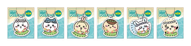 セブン‐イレブン限定 オリジナルチャーム（全6種）
