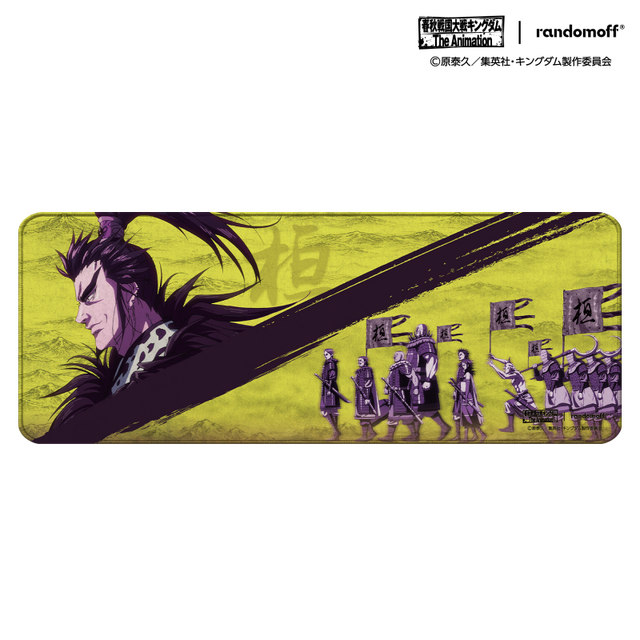 KANKI ARMY SCENE DESKMAT