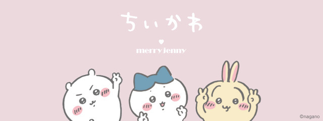 ちいかわ×merry jenny