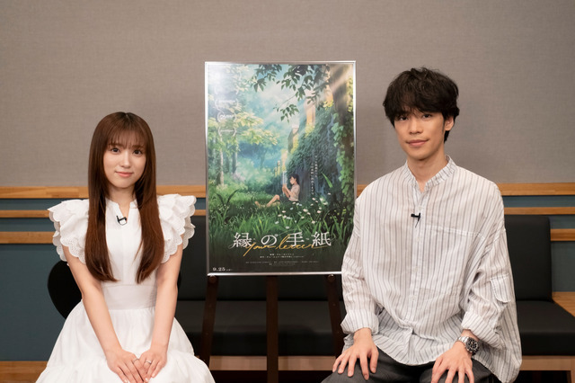 矢吹奈子、小野賢章／『縁の手紙』